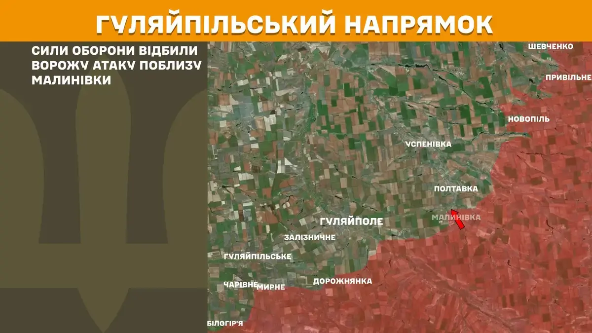 РФ наступає на Запорізькому напрямку - ЗСУ відбили багато атак 