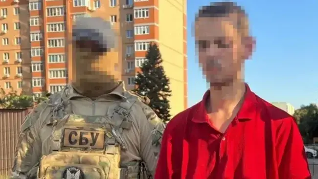 Затриманий росагент