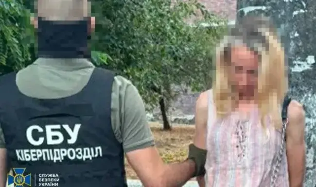 Затримана військова, яка готувала удари