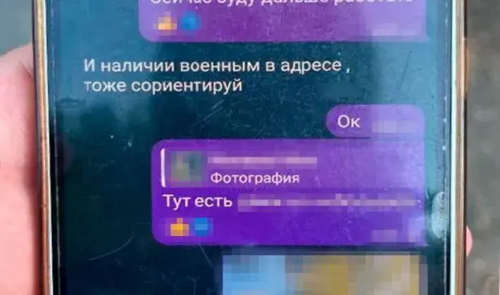 СБУ зловила шпигунів РФ: мелітополець і колишня військова готували удари по містах