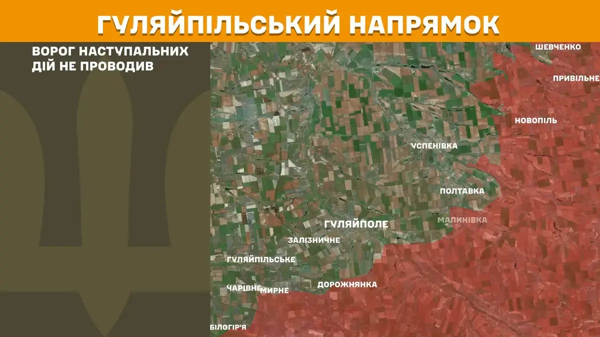 В Генштабі показали, де саме зараз тривають важкі бої на Запоріжжі 