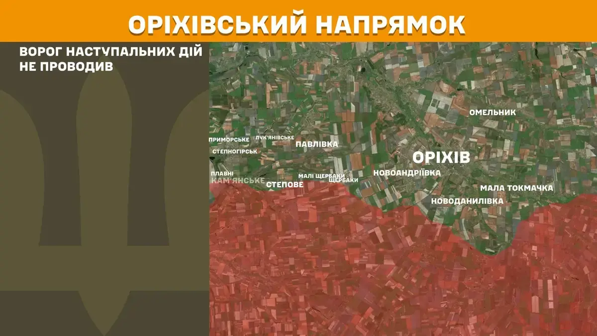 В Генштабі показали, де саме зараз тривають важкі бої на Запоріжжі 
