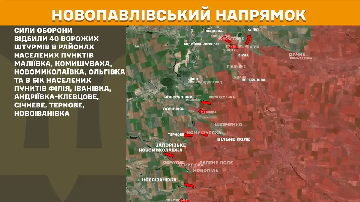 В Генштабі показали, де саме зараз тривають важкі бої на Запоріжжі 