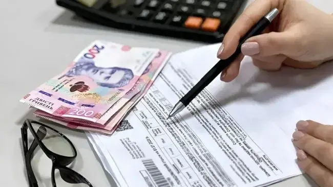 Несплата комуналки