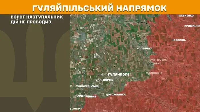 На Запоріжжі ЗСУ зупинили ворога