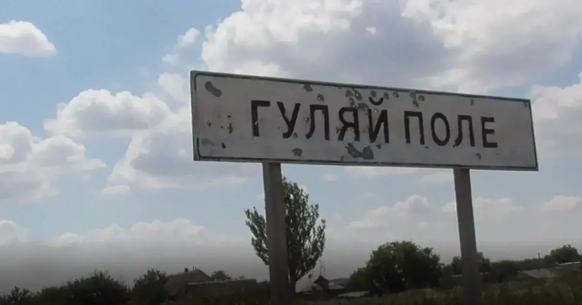 ЗСУ стабілізували фронт під Гуляйполем: DeepState