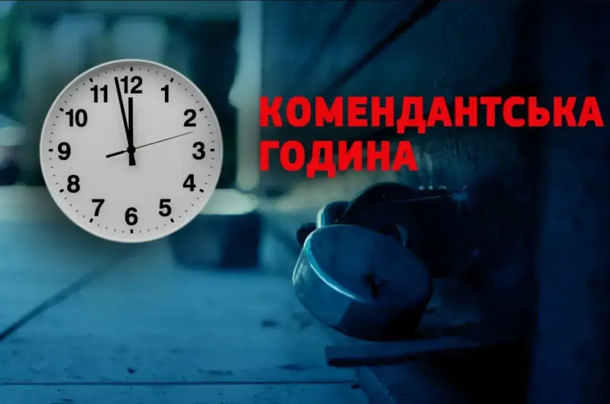 У Запоріжжі змінили час комендантської години — наказ ЗОВА