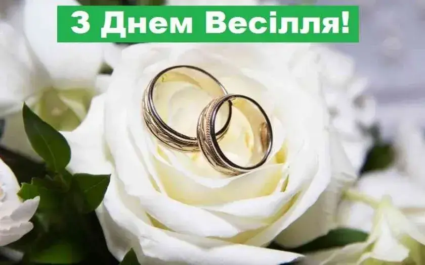 Красиві привітання нареченій: душевні слова у прозі, віршах та картинках від подруг та родичів