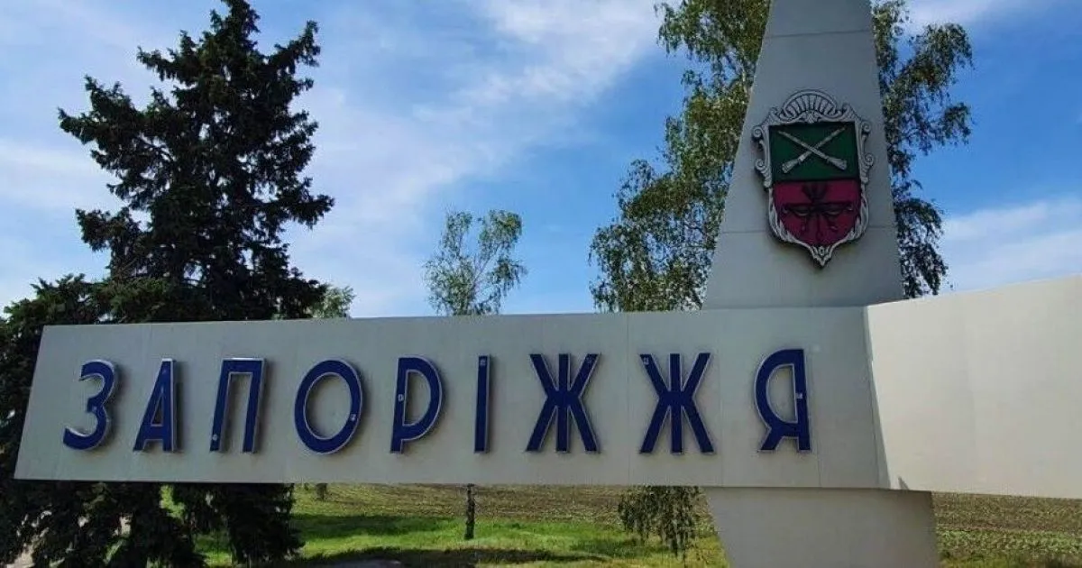 Запоріжжю загрожують масовані обстріли через наступ РФ на Степногірськ