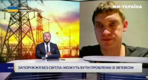 Іван Федоров прокоментував нічний блекаут в Запоріжжі та області