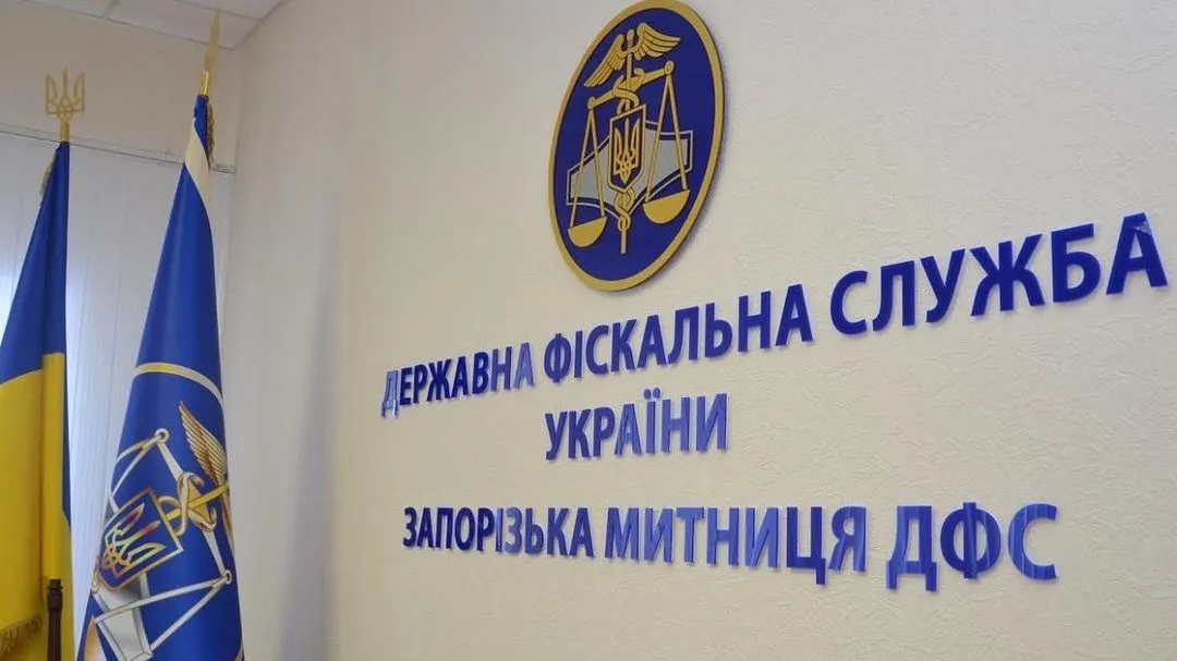 Нові правила Запорізької митниці: де тепер проходити огляд перевізникам
