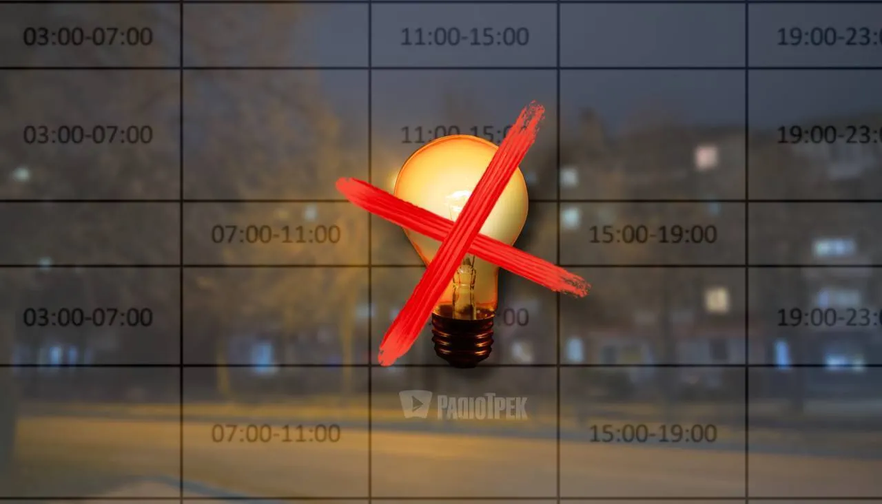 Актуальний графік відключення світла на 8 березня для Запоріжжя та області