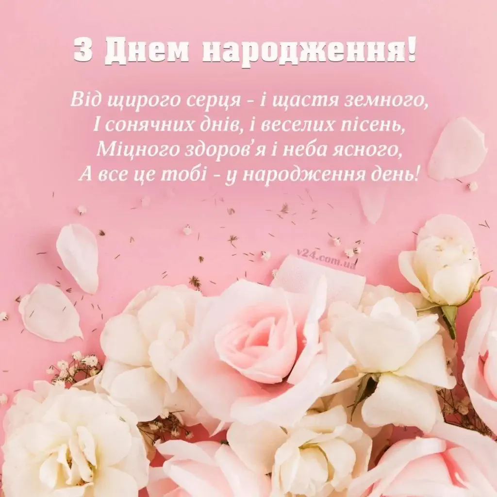 Ніжні привітання з днем народження для хрещеної мами від хрещениці: вірші, проза та красиві листівки