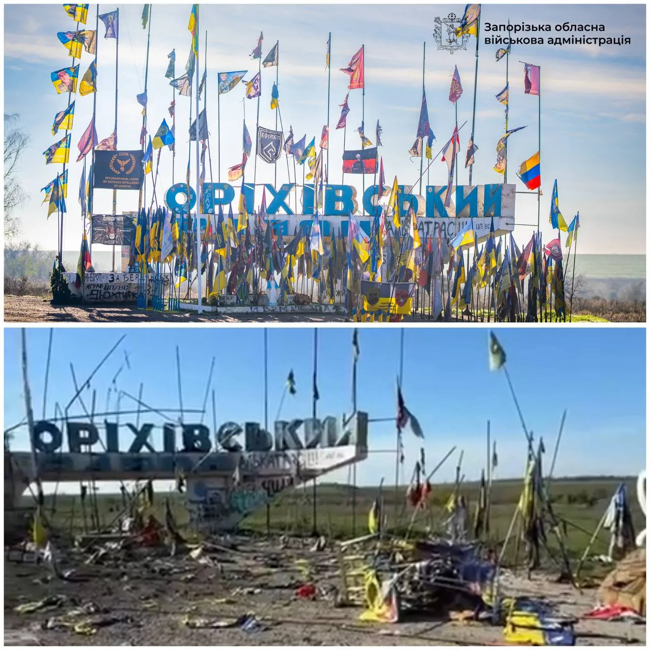 Окупанти обстріляли легендарну Оріхівську стелу на Запоріжжі