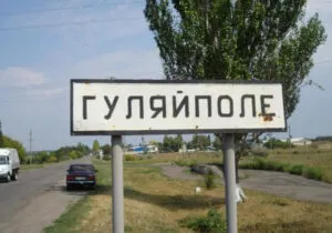 Росіяни перегруповуються під Гуляйполем та готують новий план наступу