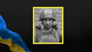 Захищав Україну до останнього: на фронті загинув запоріжець Сергій Федорченко