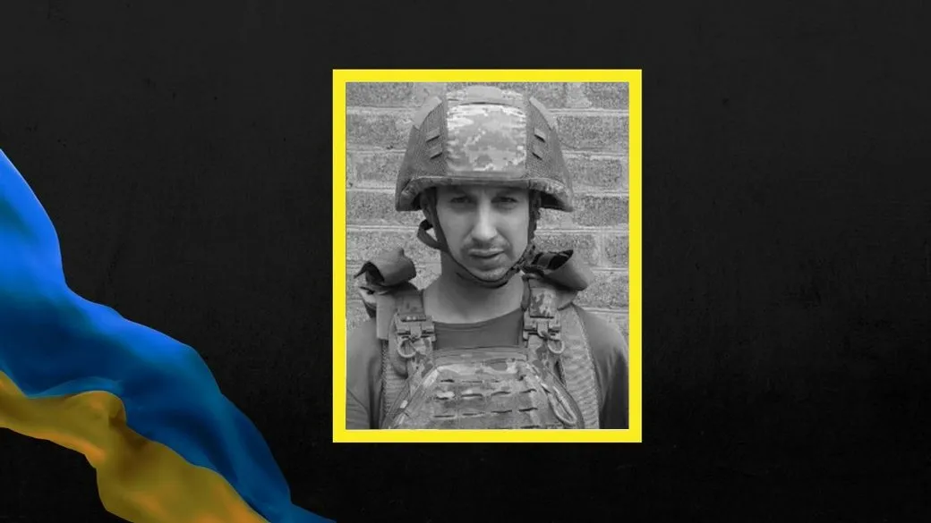 Захищав Україну до останнього: на фронті загинув запоріжець Сергій Федорченко