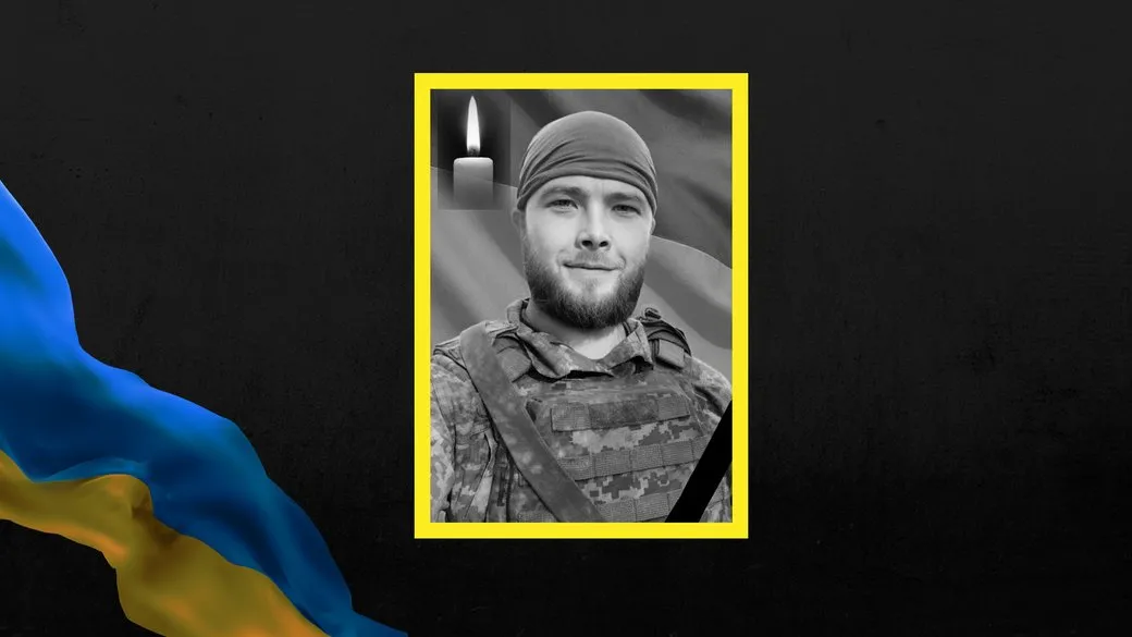 Майже два роки вважався зниклим: на Донеччині підтвердили загибель бійця з Запорізької області