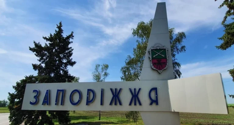 Запоріжжю присвоять статус "Місто-герой України": петиція набрала потрібну кількість голосів