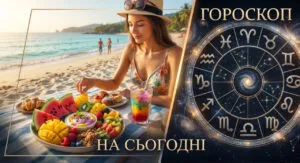 Останній шанс перед молодиком: що терміново зробити кожному знаку 13 липня