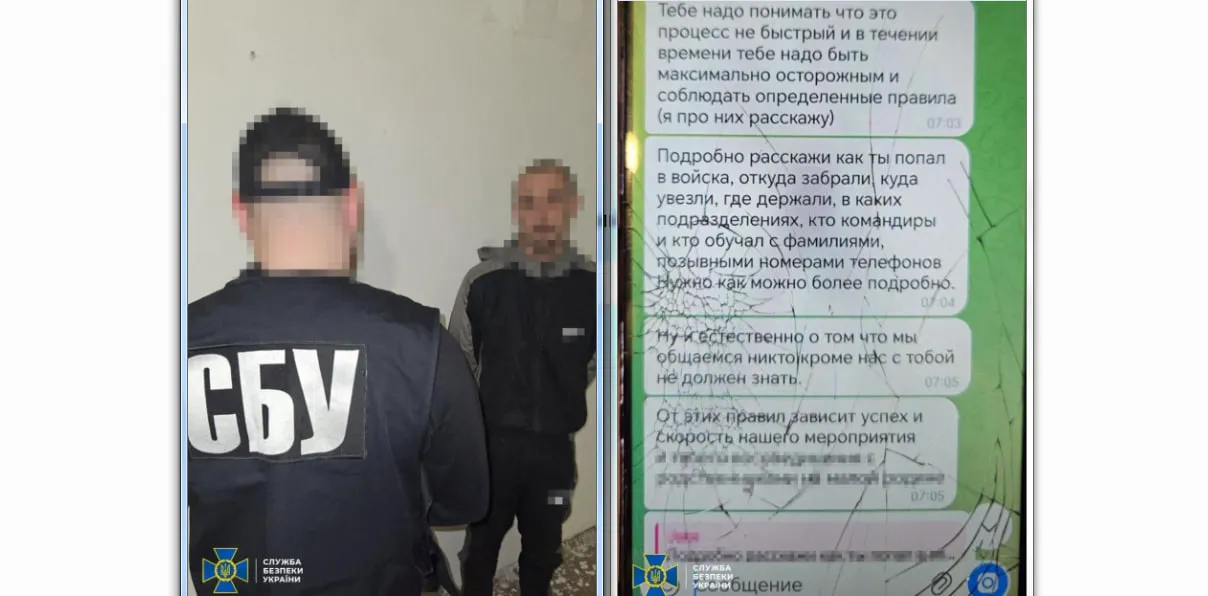 Завербували через матір: на Запоріжжі затримали дезертира-шпигуна