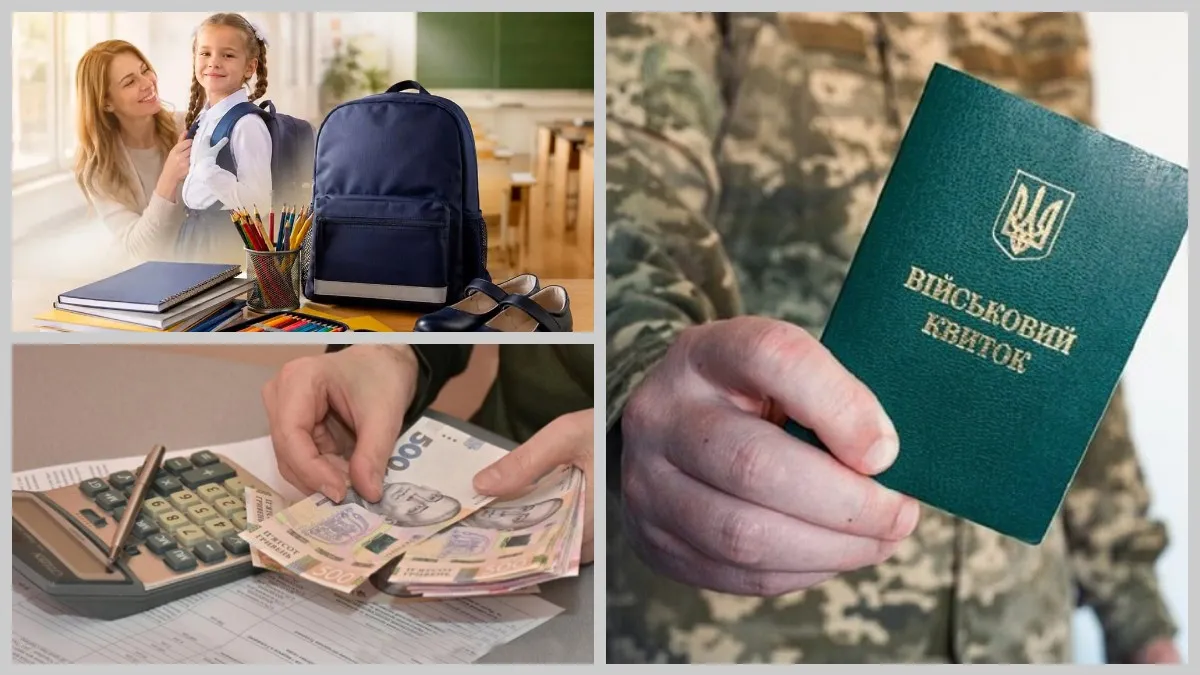 Серпень вдарить по гаманцях: що подорожчає і які нові правила чекають на запоріжців