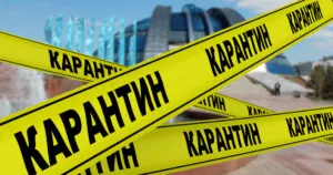 До повної ліквідації вогнищ: у Запоріжжі запровадили особливий режим