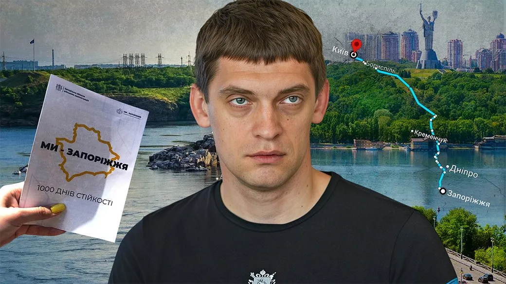 "Перехід не означає, що залишаю Запорізьку область": Федоров прокоментував кар'єрні зміни